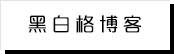 51朝阳吃瓜今日吃瓜入口