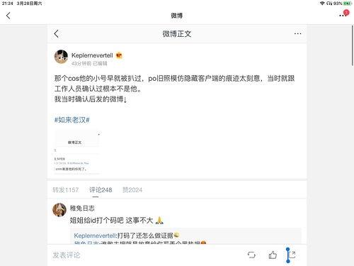 娱乐圈吃瓜小说合集在线阅读