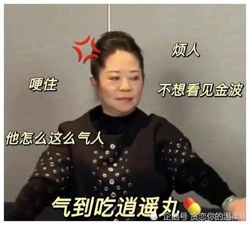 娱乐圈吃瓜爆料杨迪视频