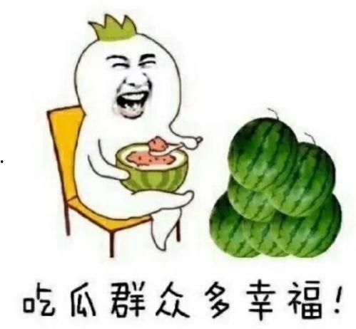 如何正确吃娱乐圈瓜